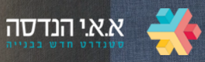 חברה לניהול פרויקטים