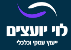 איך להגדיל את המכירות בעזרת ייעוץ עסקי?